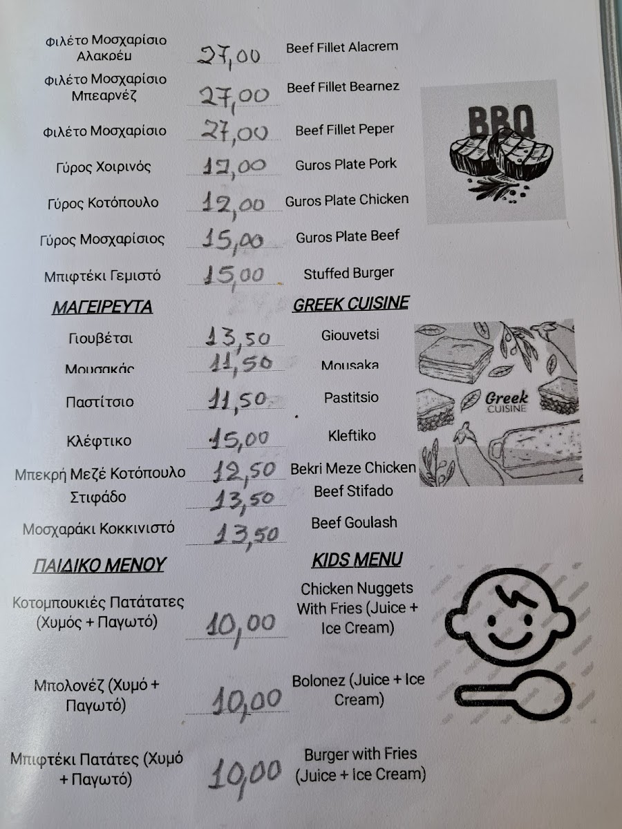 Menu Photo 0
