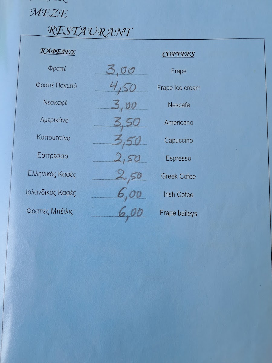 Menu Photo 4