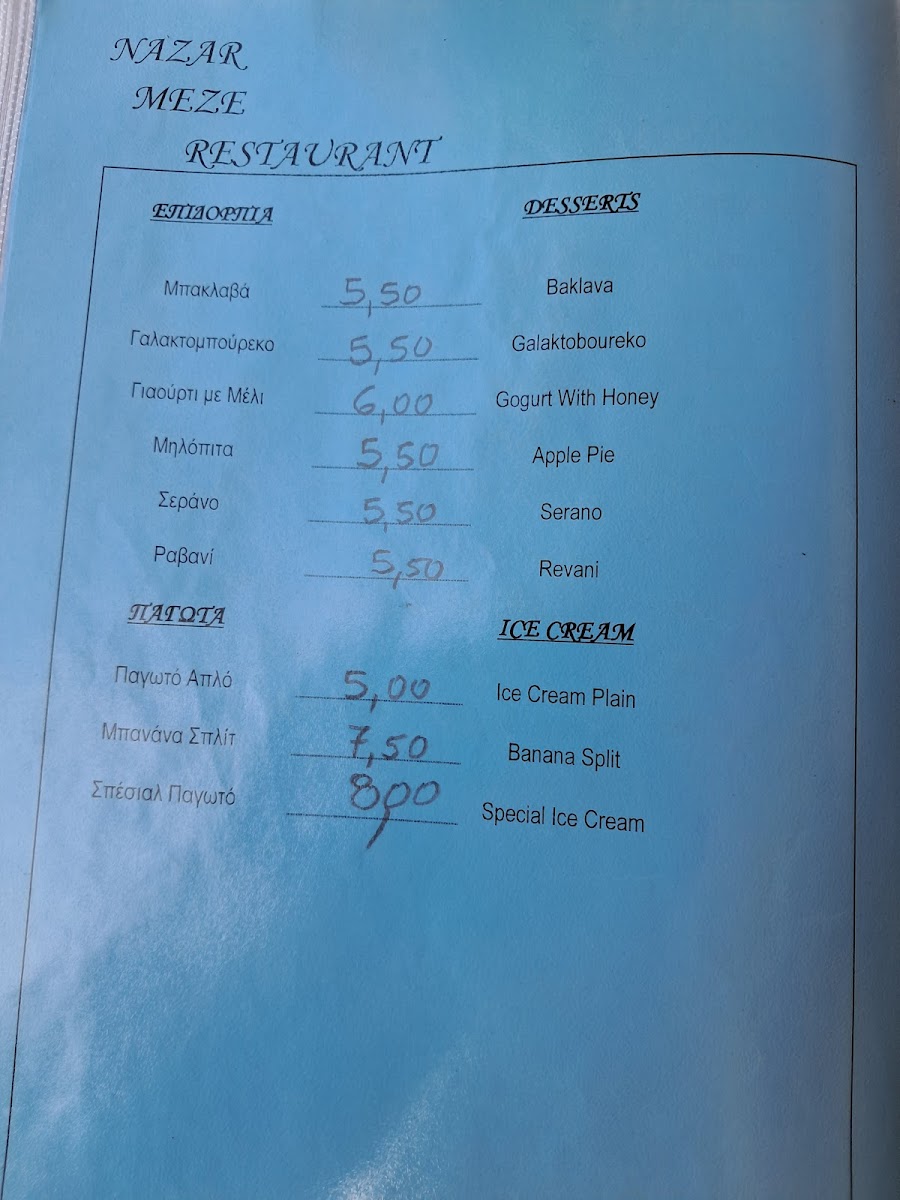 Menu Photo 6