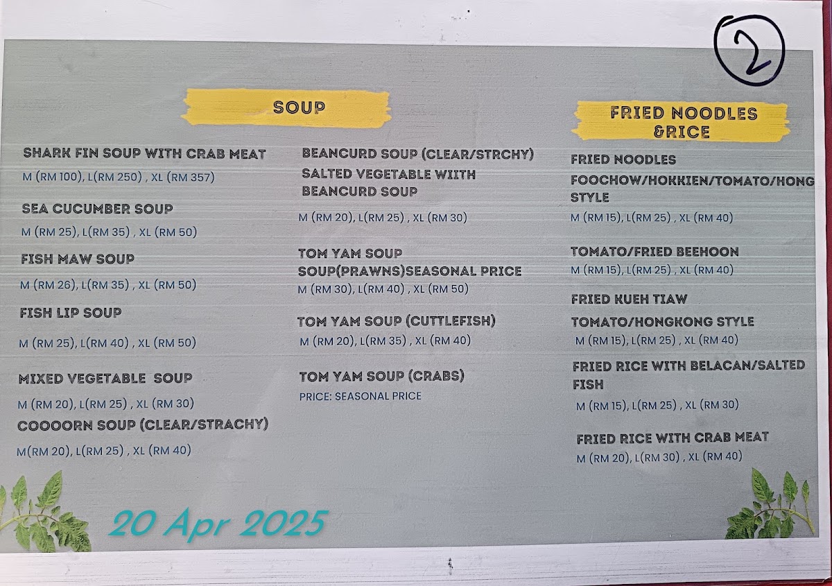 Menu Photo 2