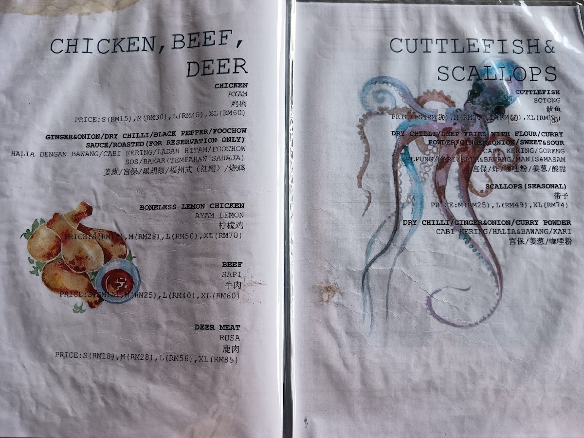 Menu Photo 6