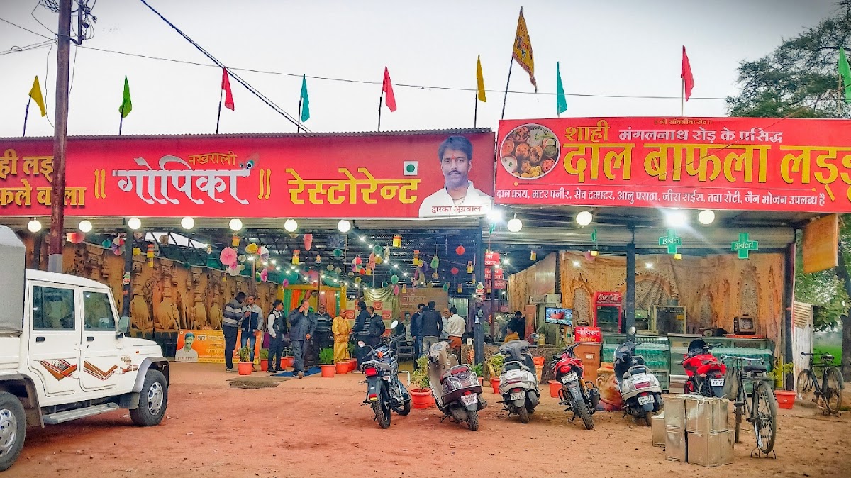Gopika Restaurant Ujjain