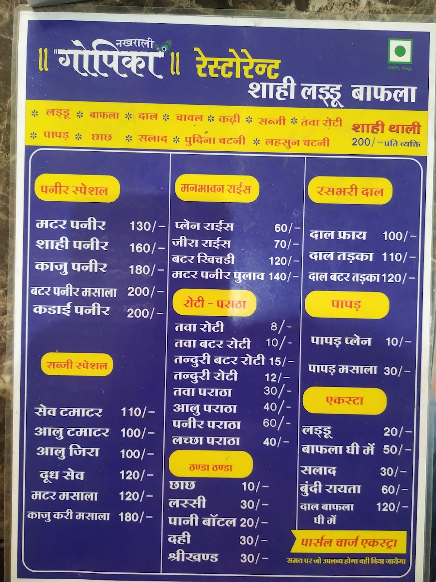 Menu Photo 1