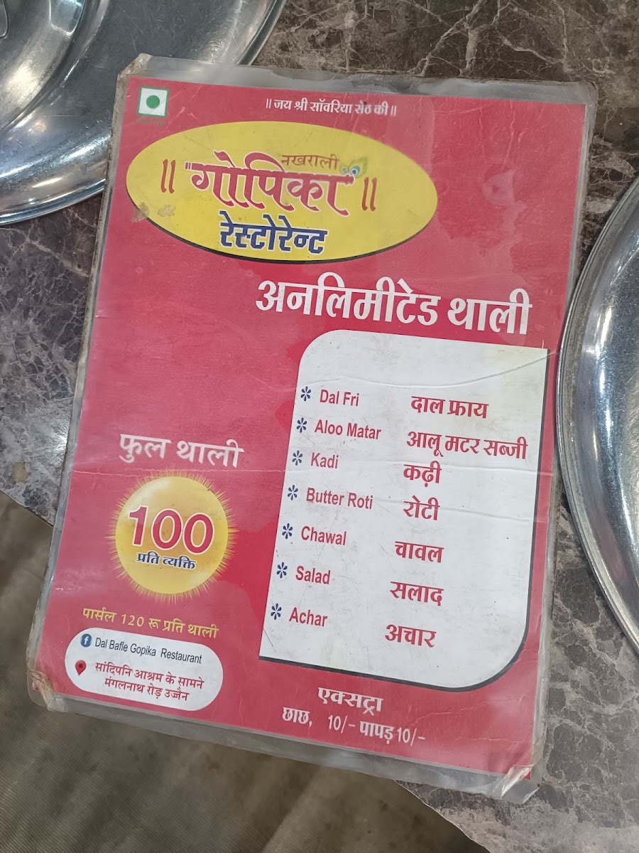 Menu Photo 2
