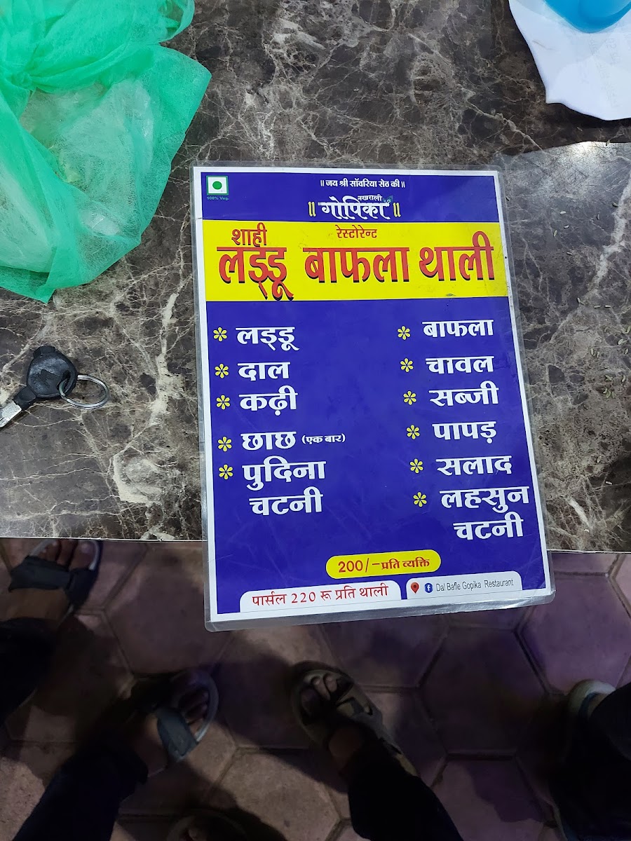Menu Photo 6