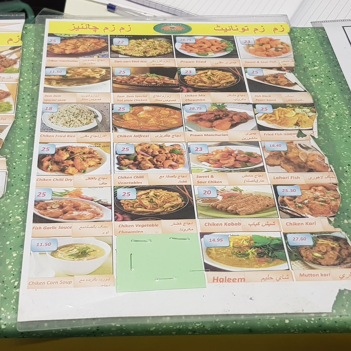 Menu Photo 0