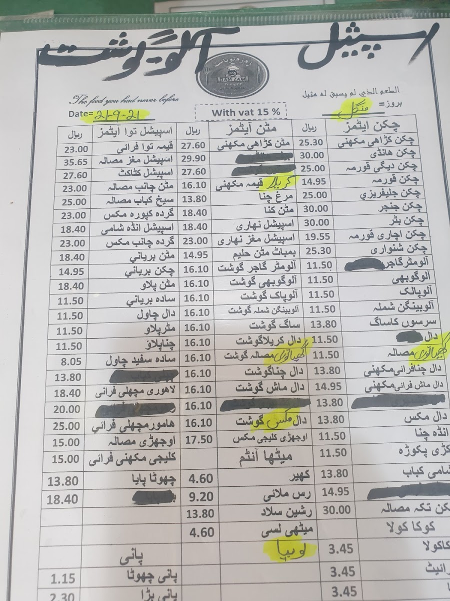 Menu Photo 9