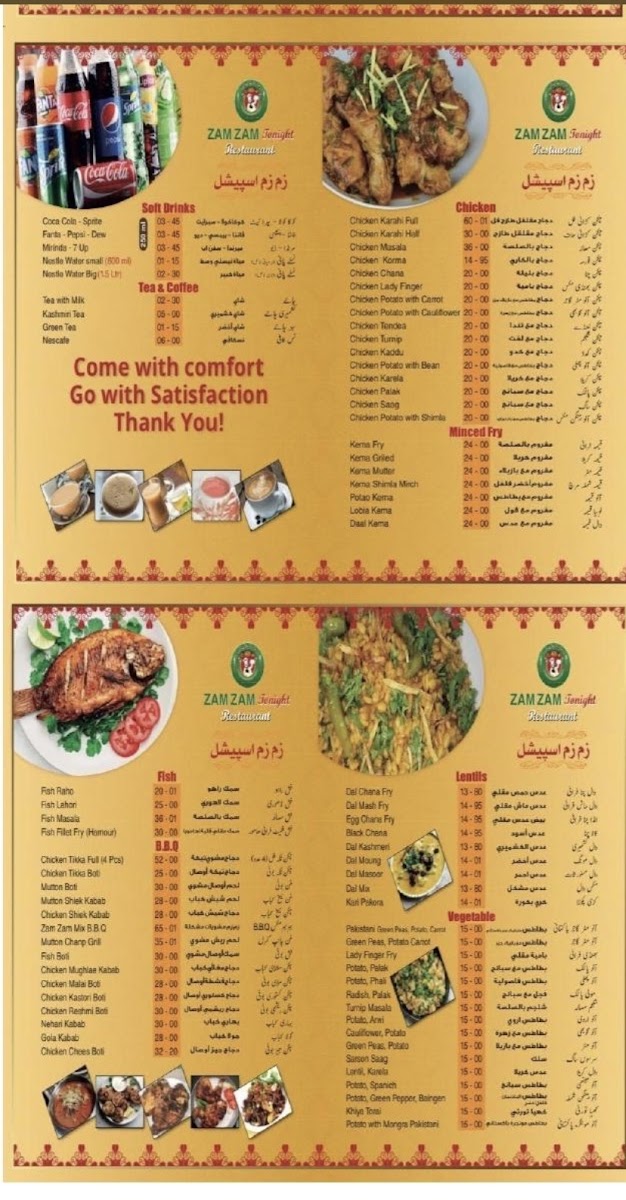 Menu Photo 3