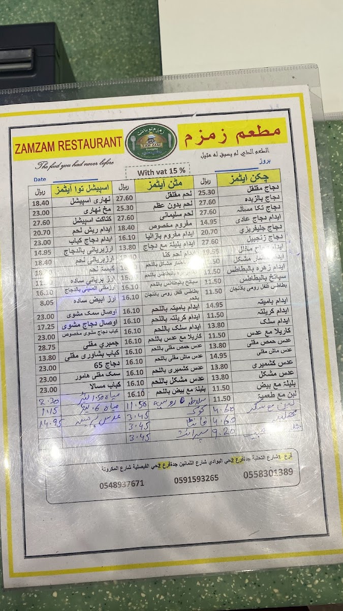 Menu Photo 4
