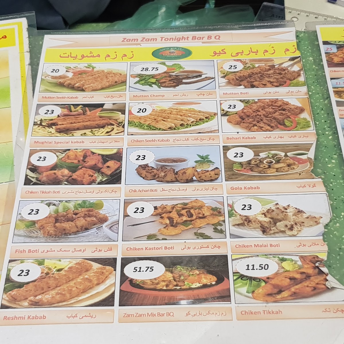 Menu Photo 5