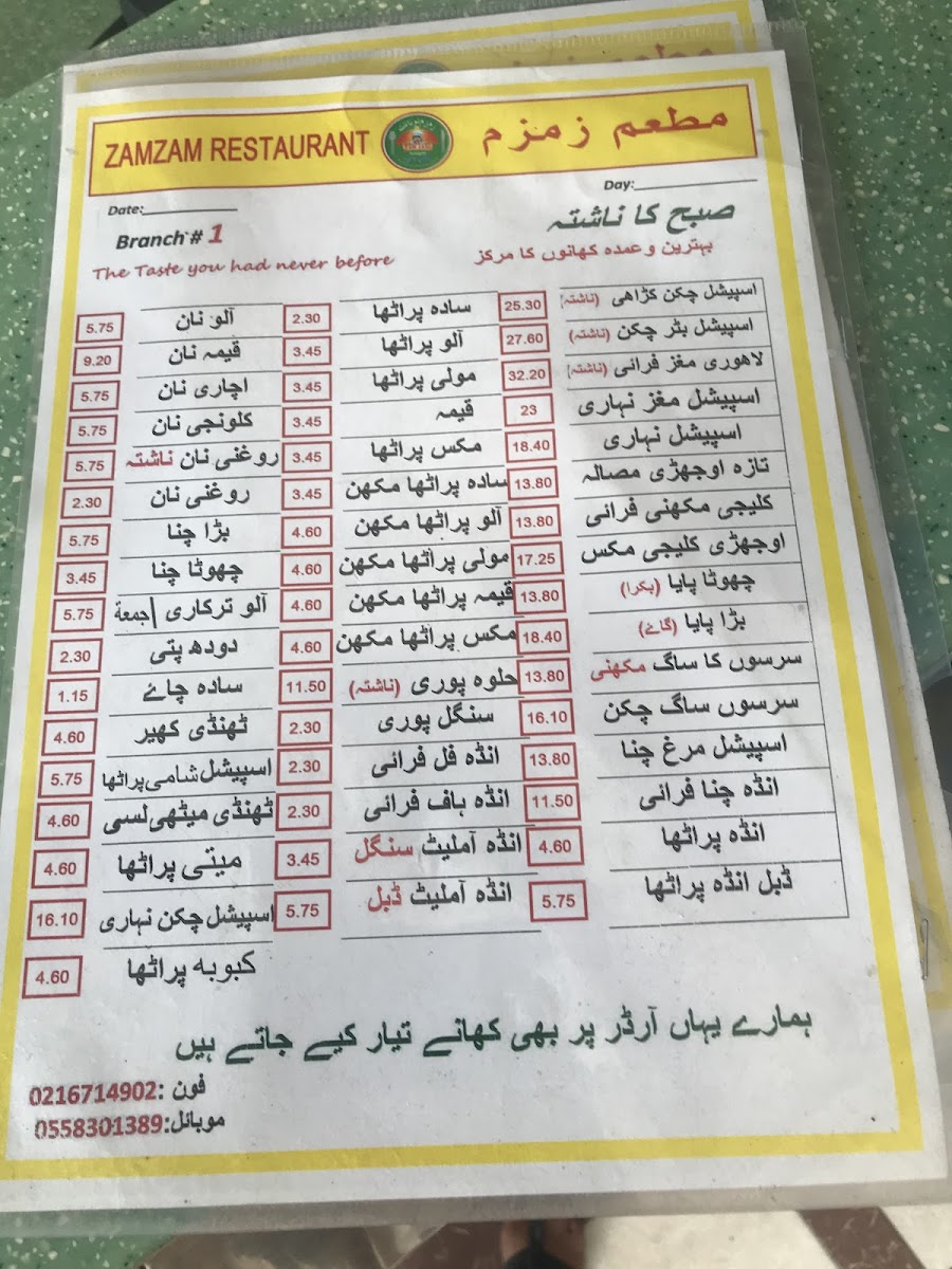 Menu Photo 6