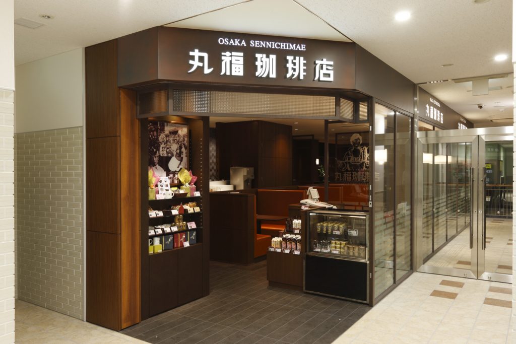 Marufuku Coffee