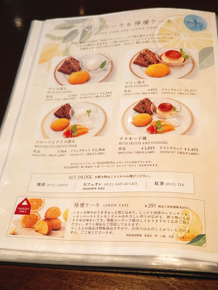 Menu Photo 0