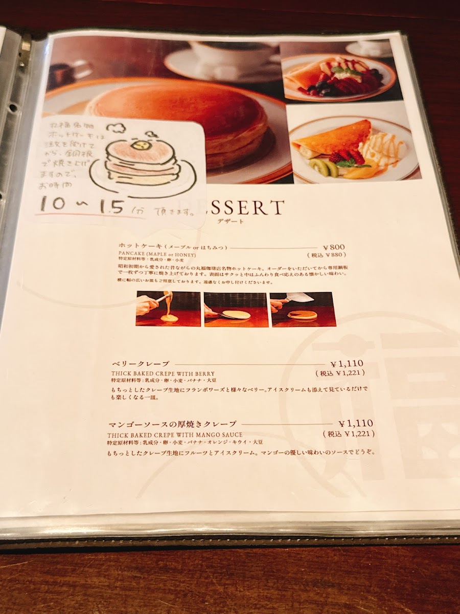 Menu Photo 2