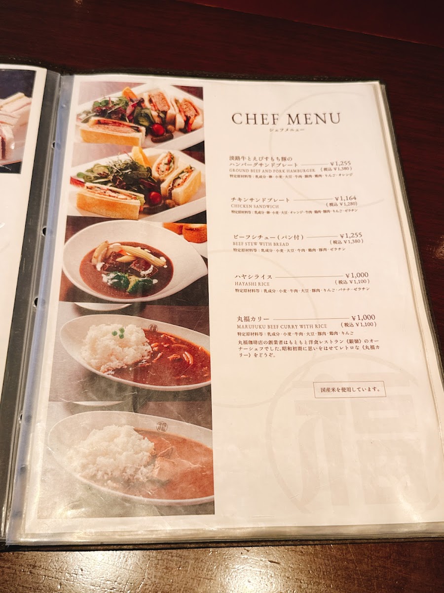 Menu Photo 3
