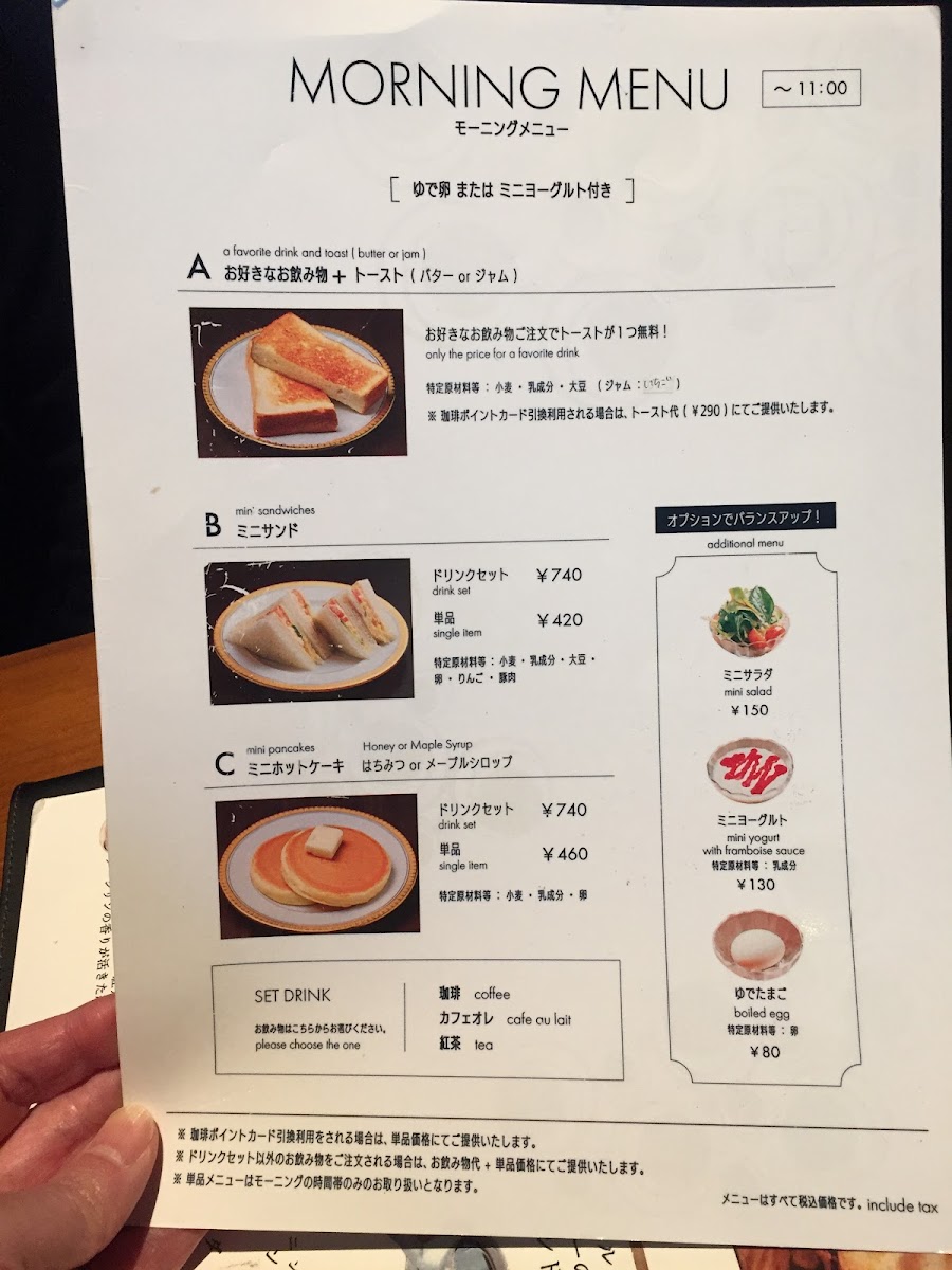 Menu Photo 4