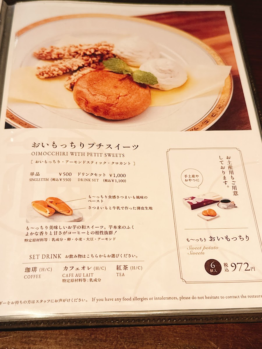 Menu Photo 5