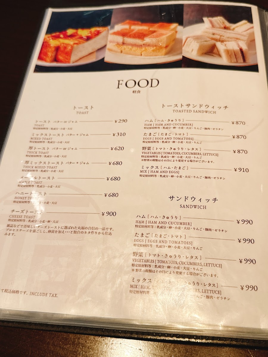 Menu Photo 6