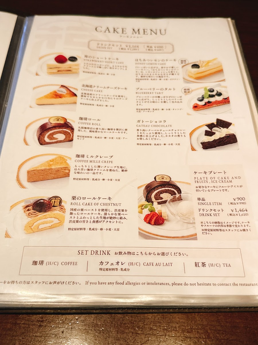 Menu Photo 7
