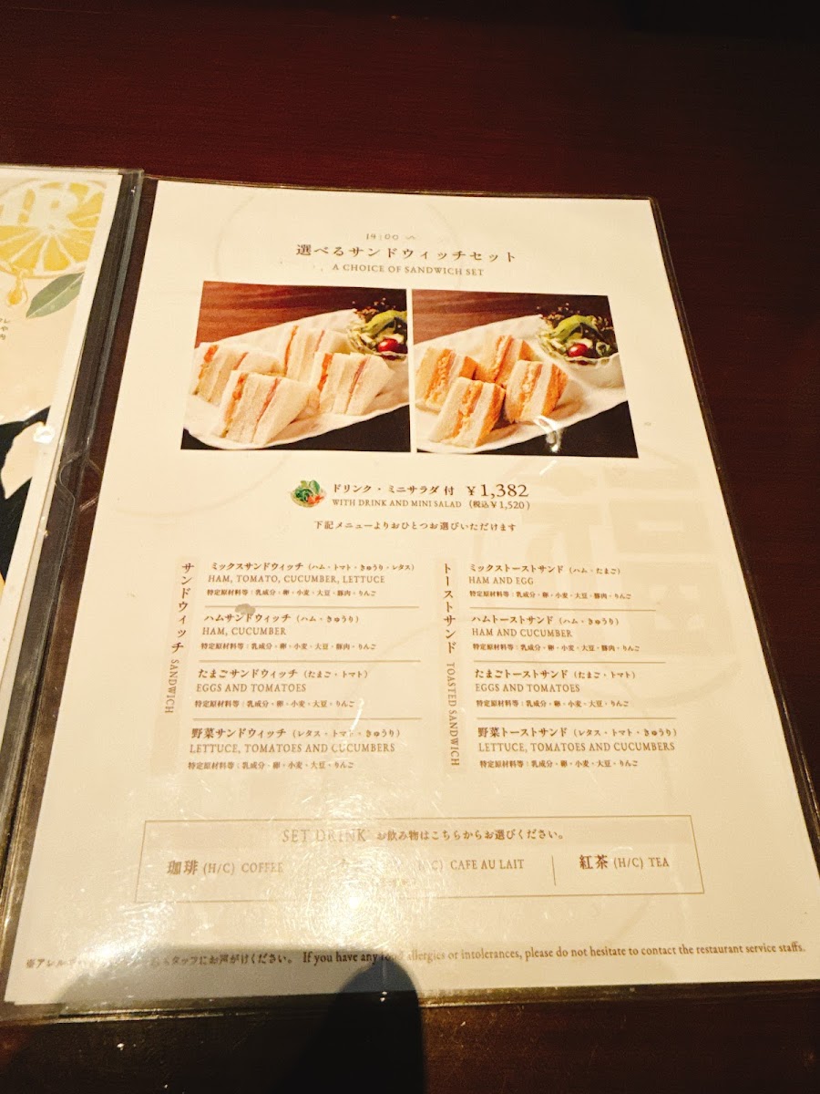 Menu Photo 8