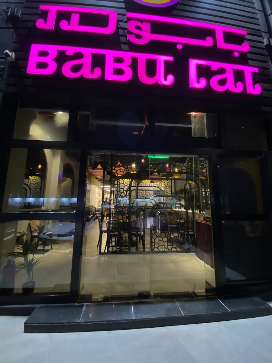 Babulal بابولال