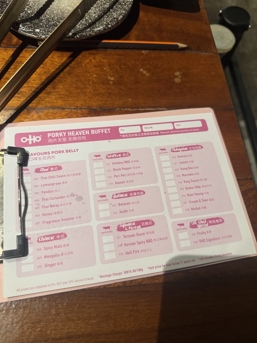 Menu Photo 0
