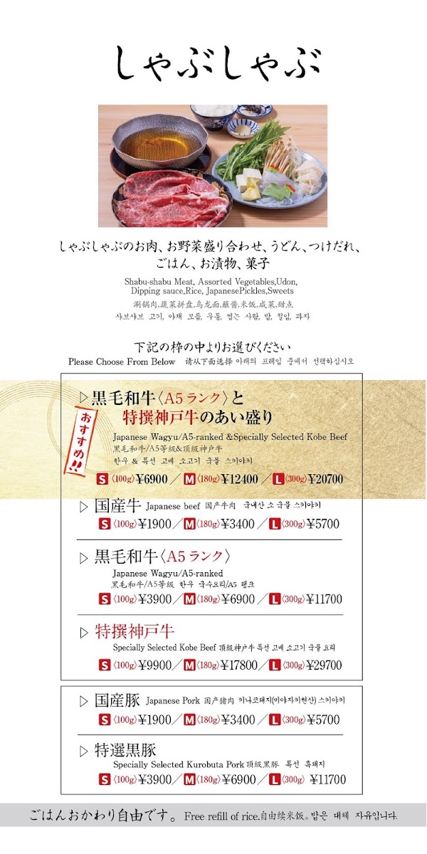 Menu Photo 0