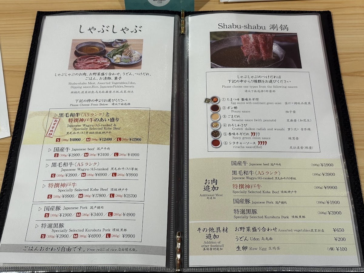 Menu Photo 9