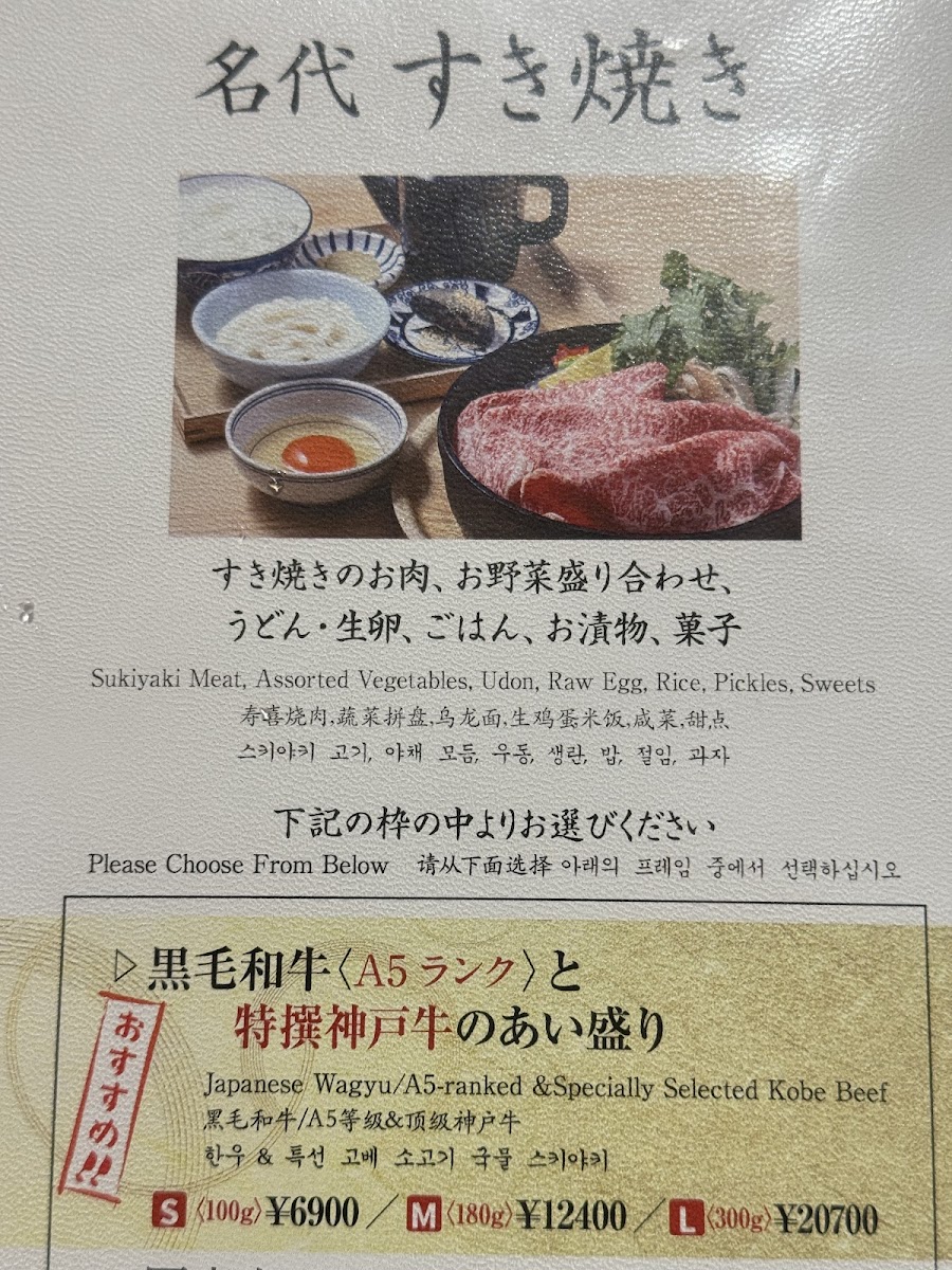 Menu Photo 7