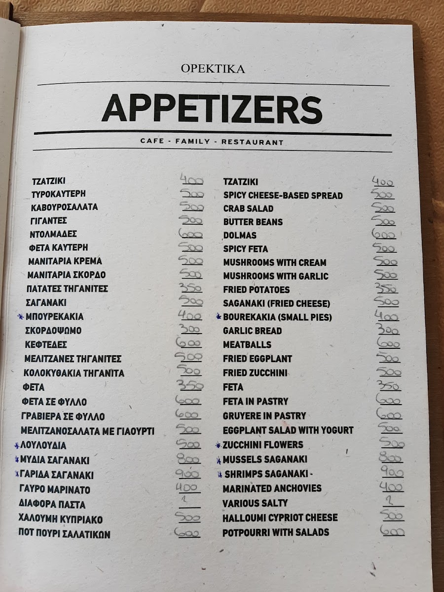 Menu Photo 3