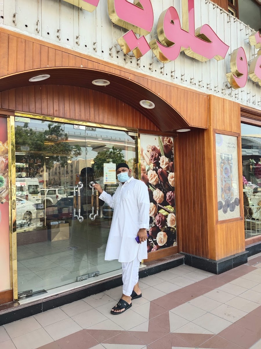 Belad Al Sham Restaurant