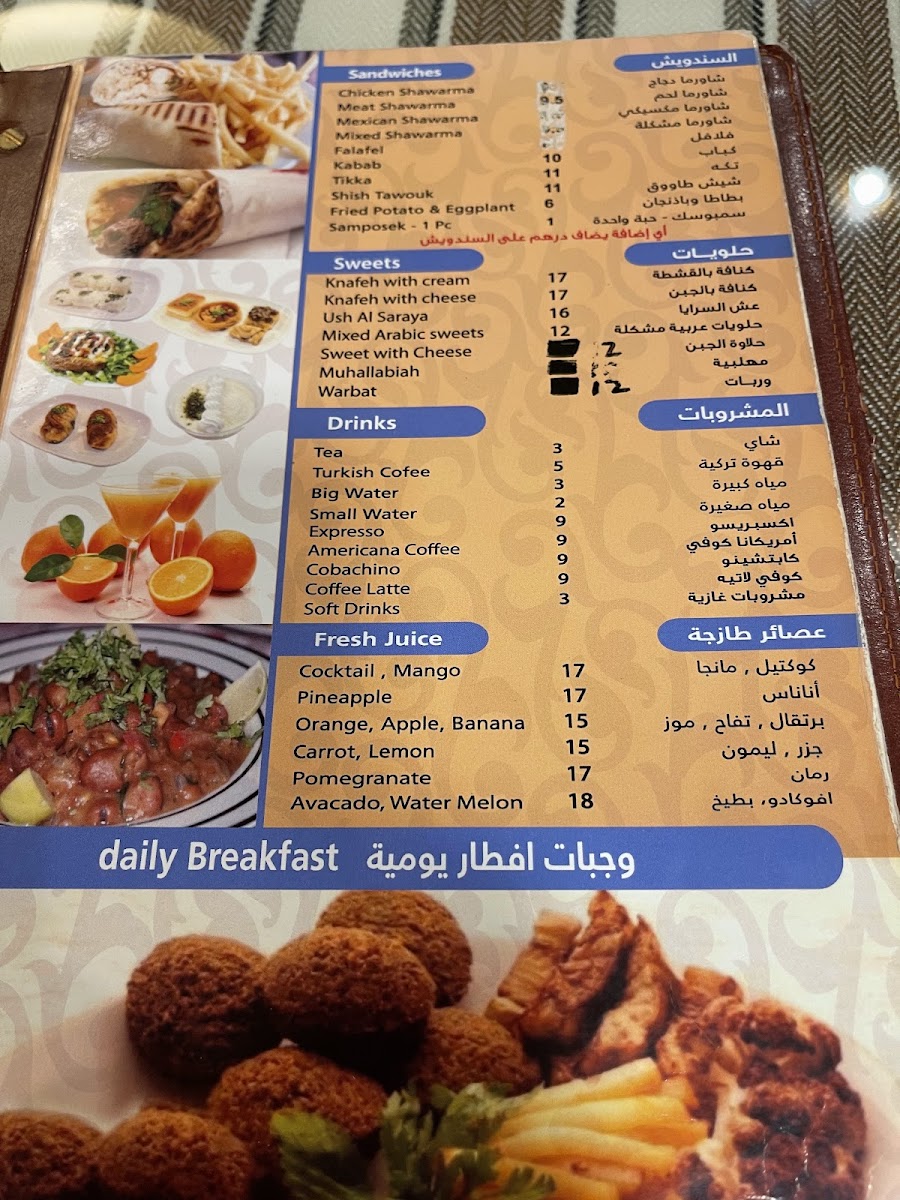 Menu Photo 0