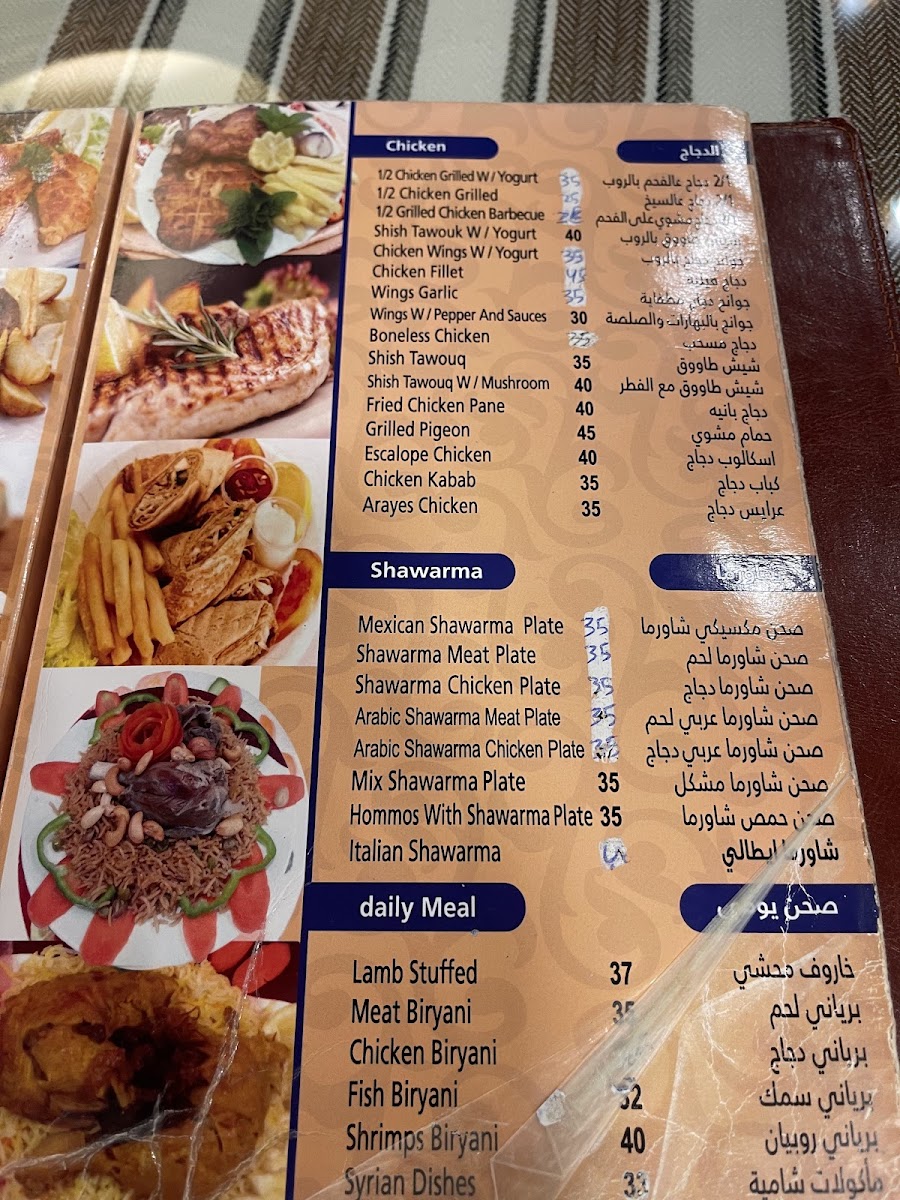 Menu Photo 1