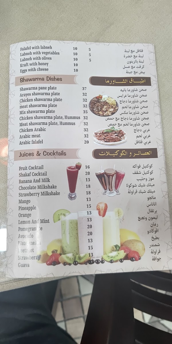 Menu Photo 3