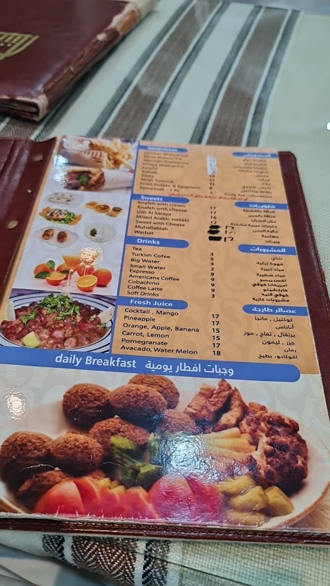 Menu Photo 6