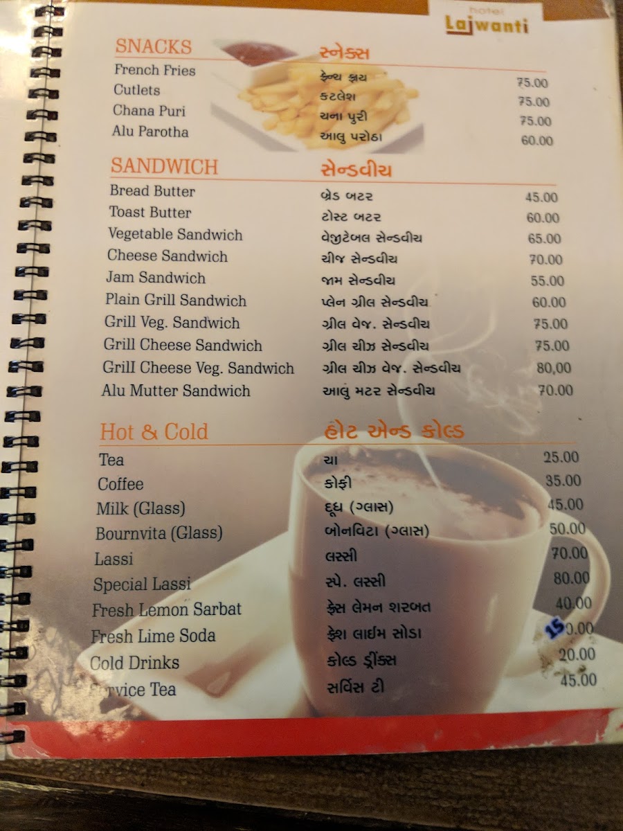 Menu Photo 5