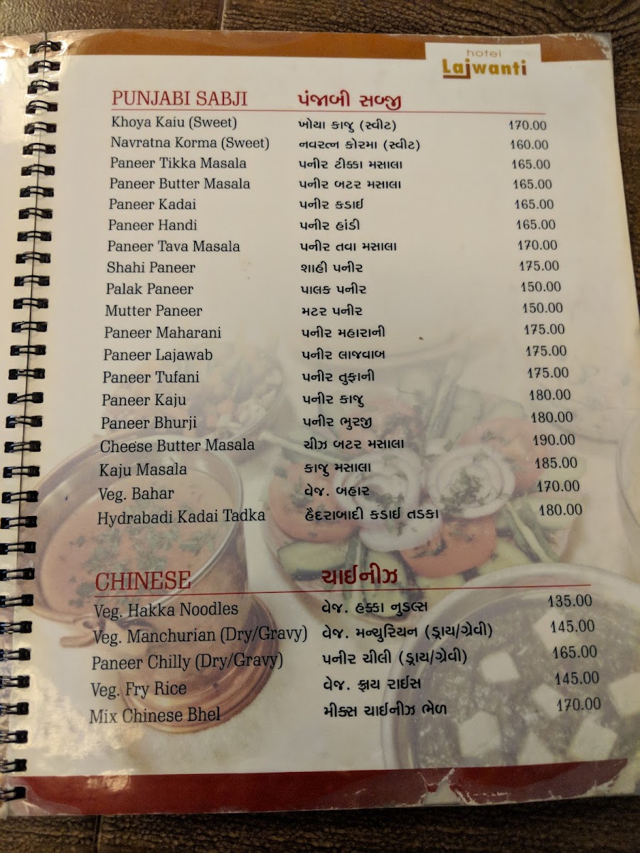 Menu Photo 6