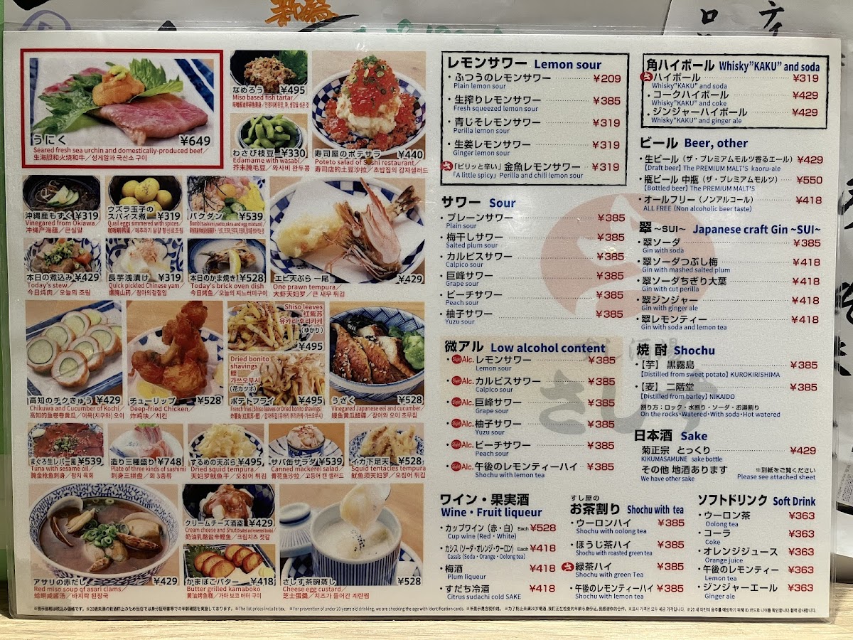Menu Photo 0