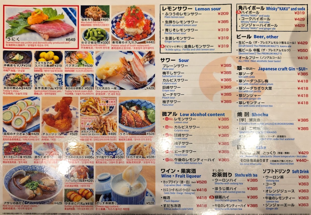 Menu Photo 2
