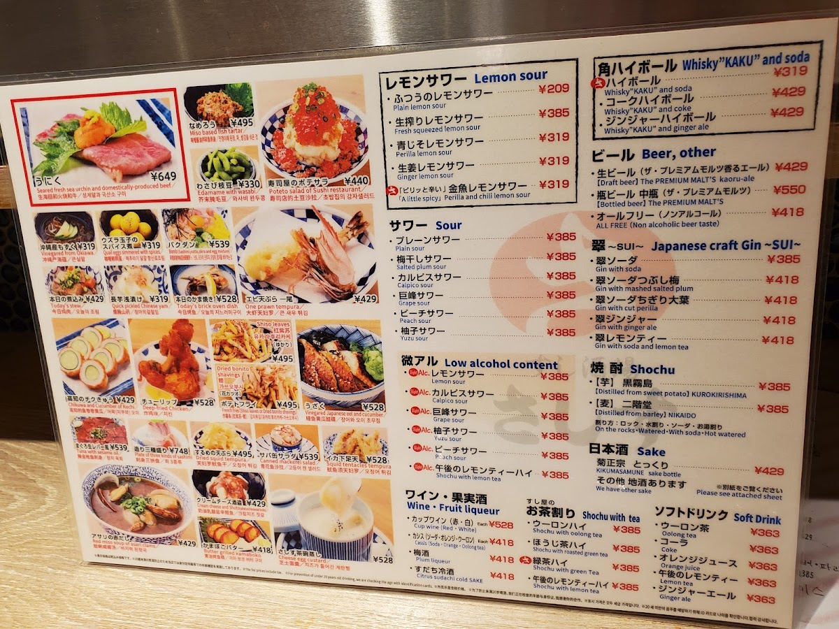 Menu Photo 3