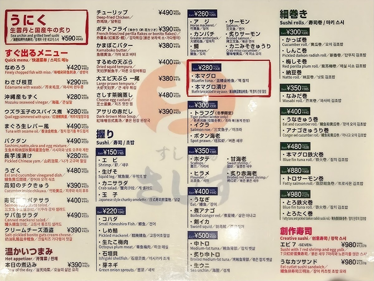 Menu Photo 4