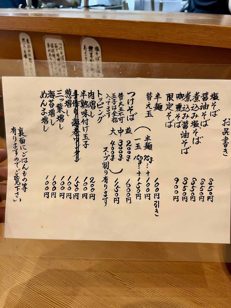 Menu Photo 9