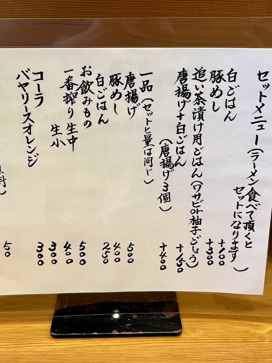 Menu Photo 3