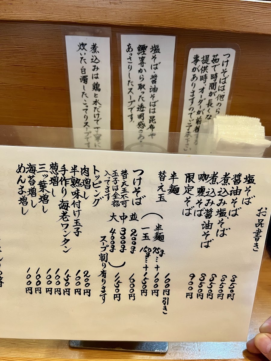 Menu Photo 4