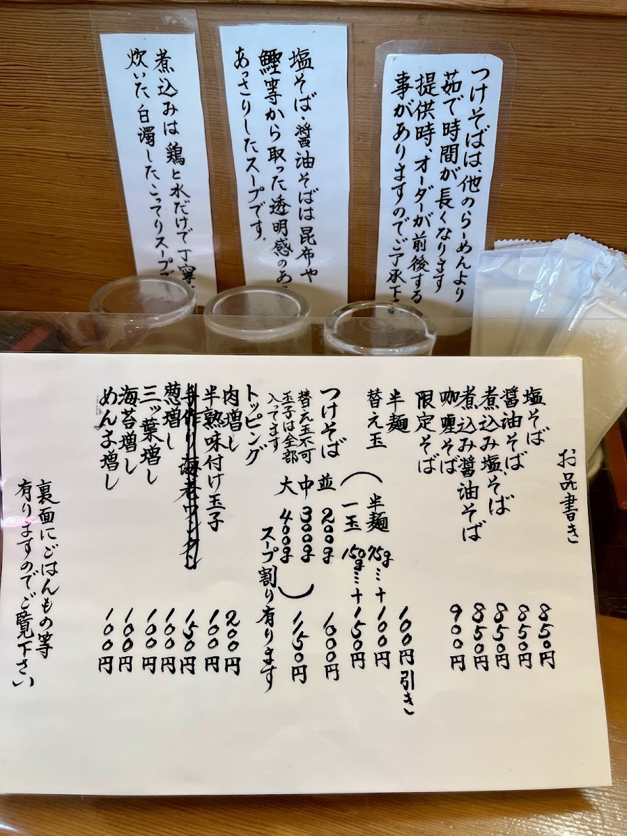Menu Photo 5