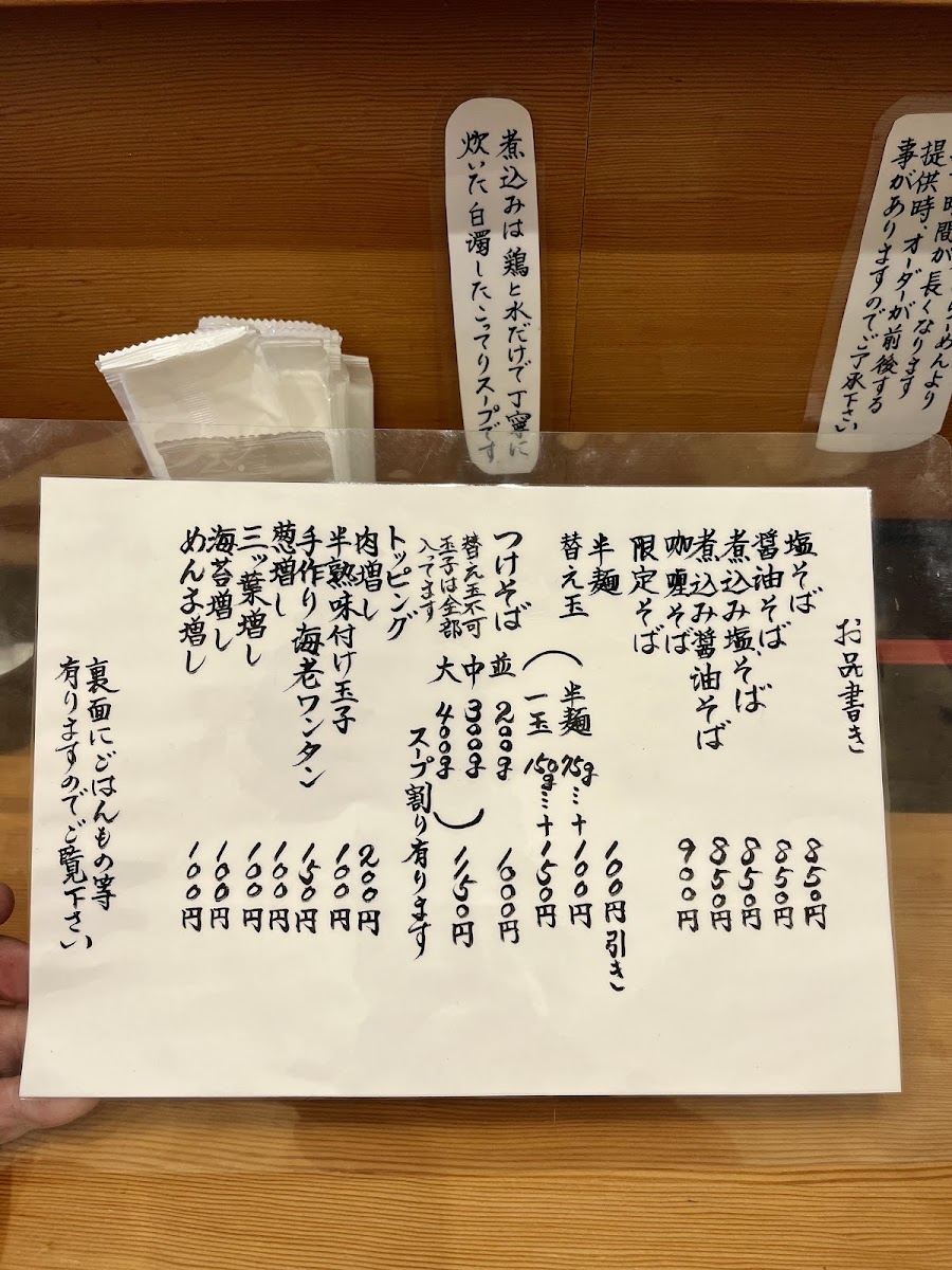 Menu Photo 6