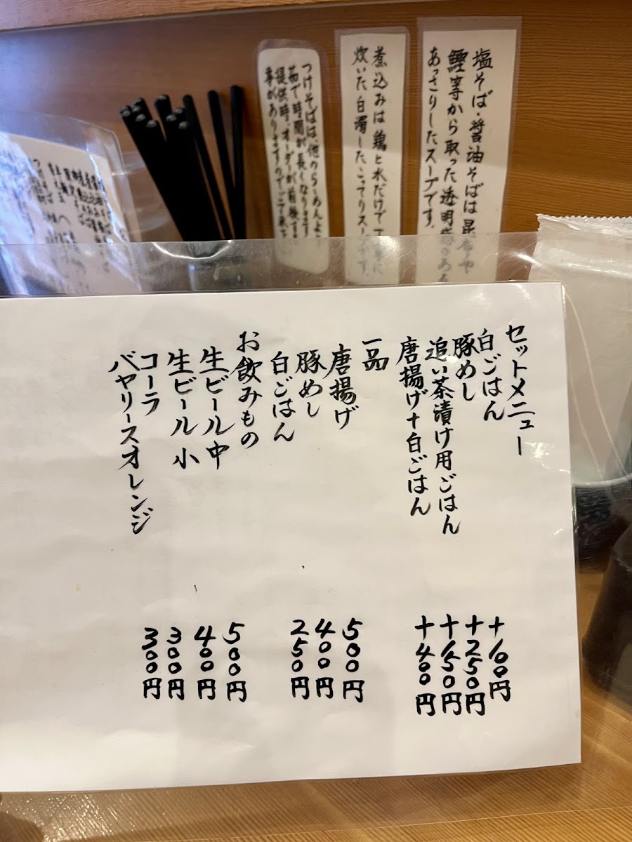Menu Photo 7