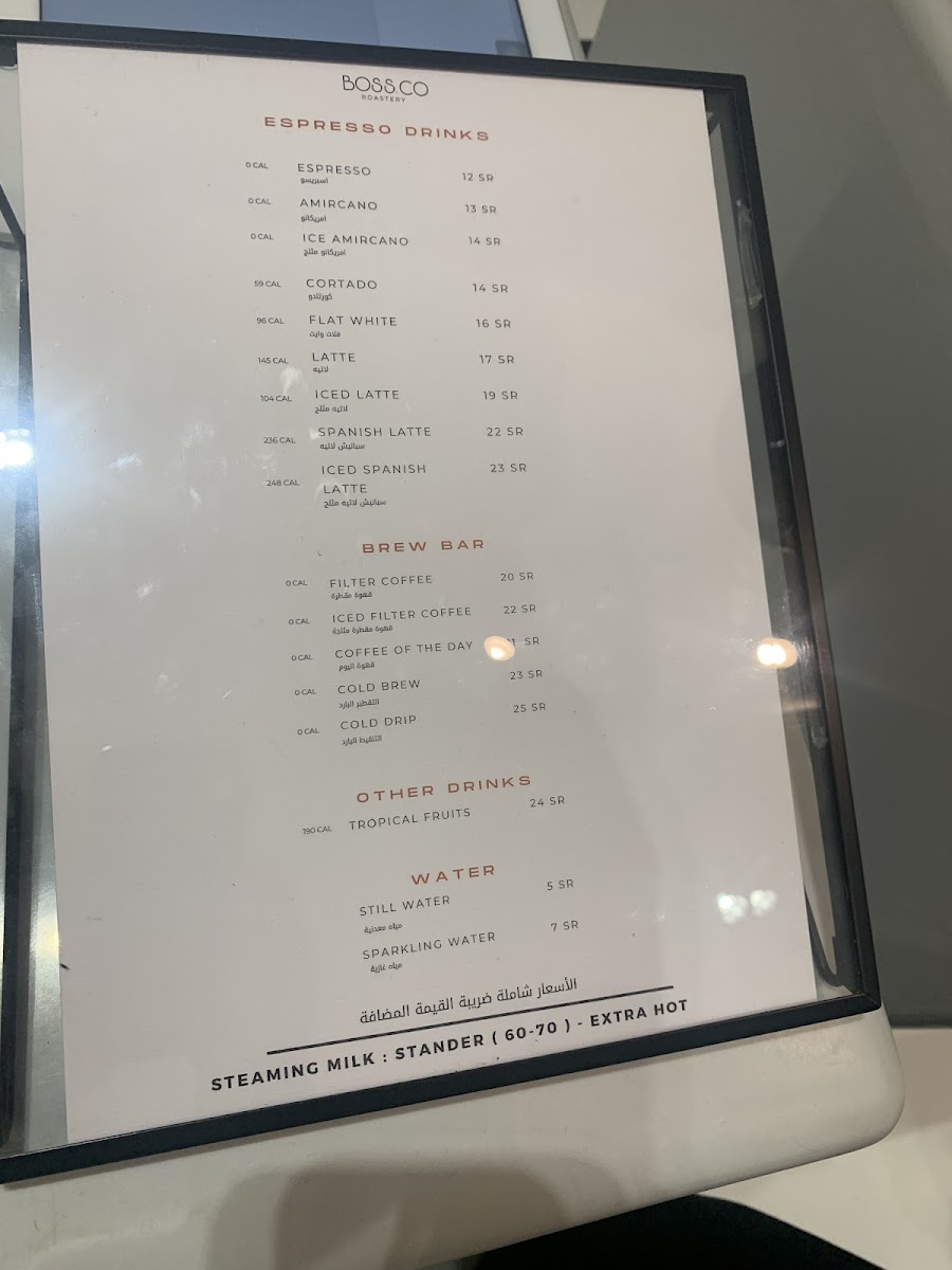 Menu Photo 9