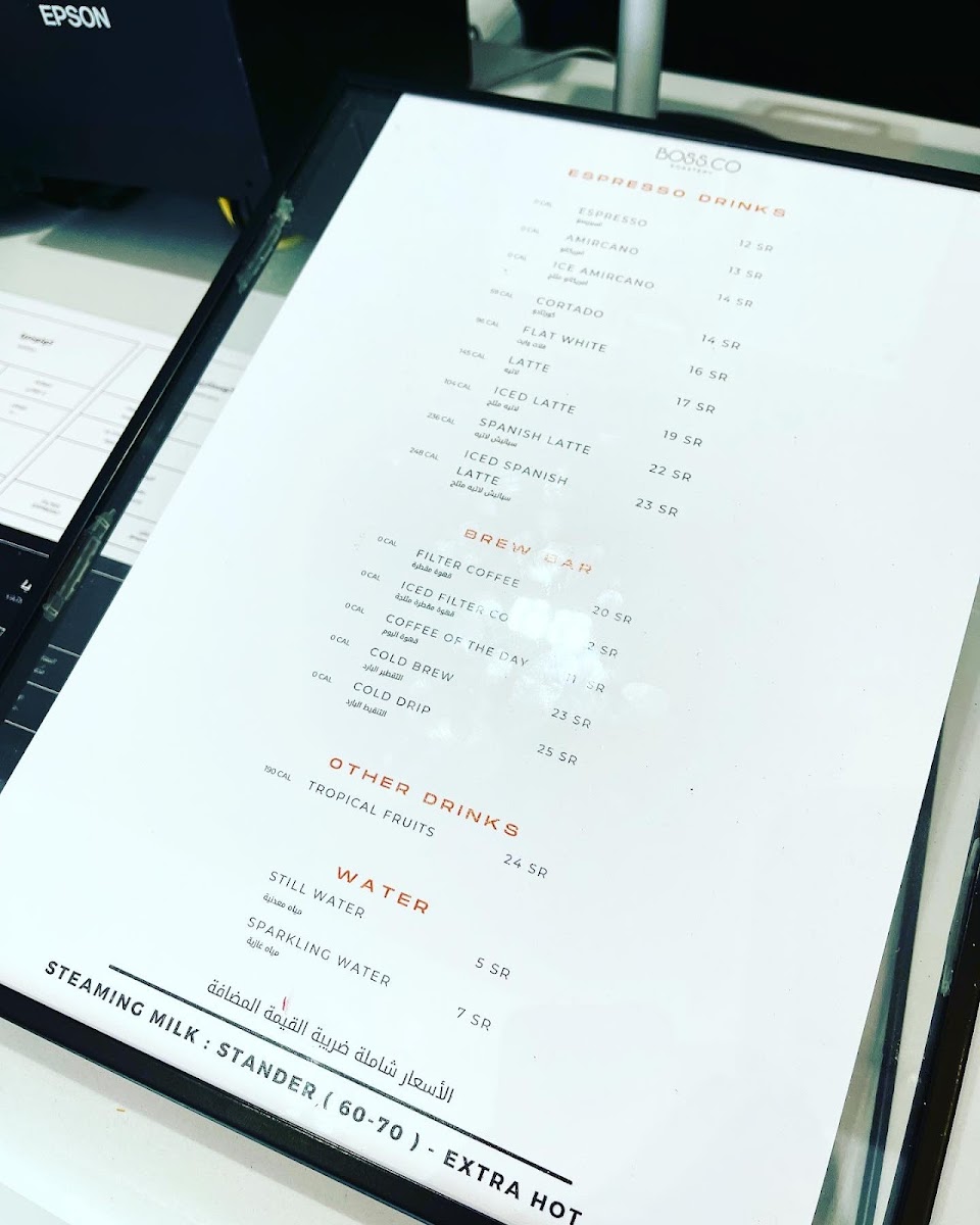 Menu Photo 6