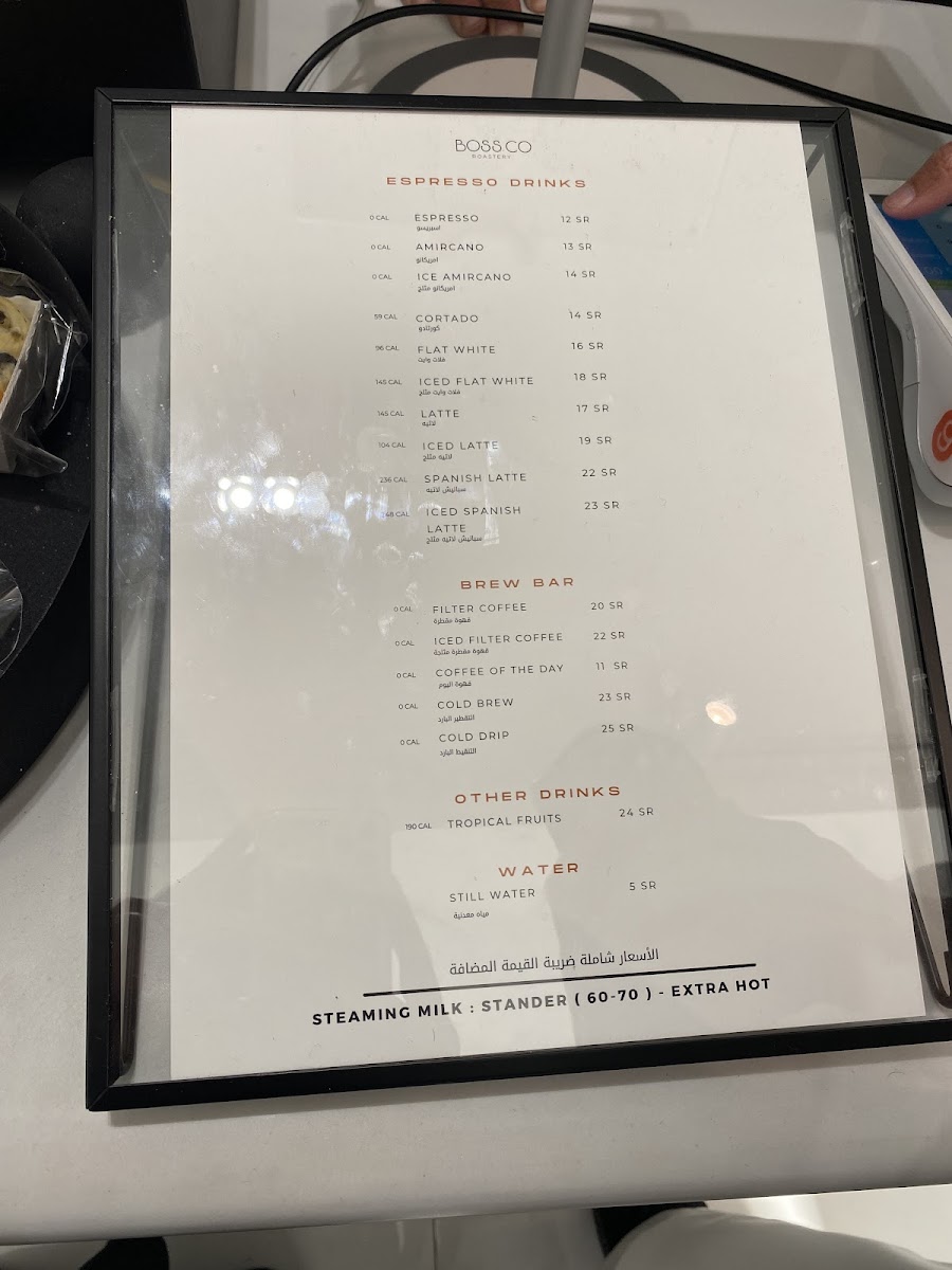 Menu Photo 8